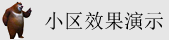 美女艹逼,视频